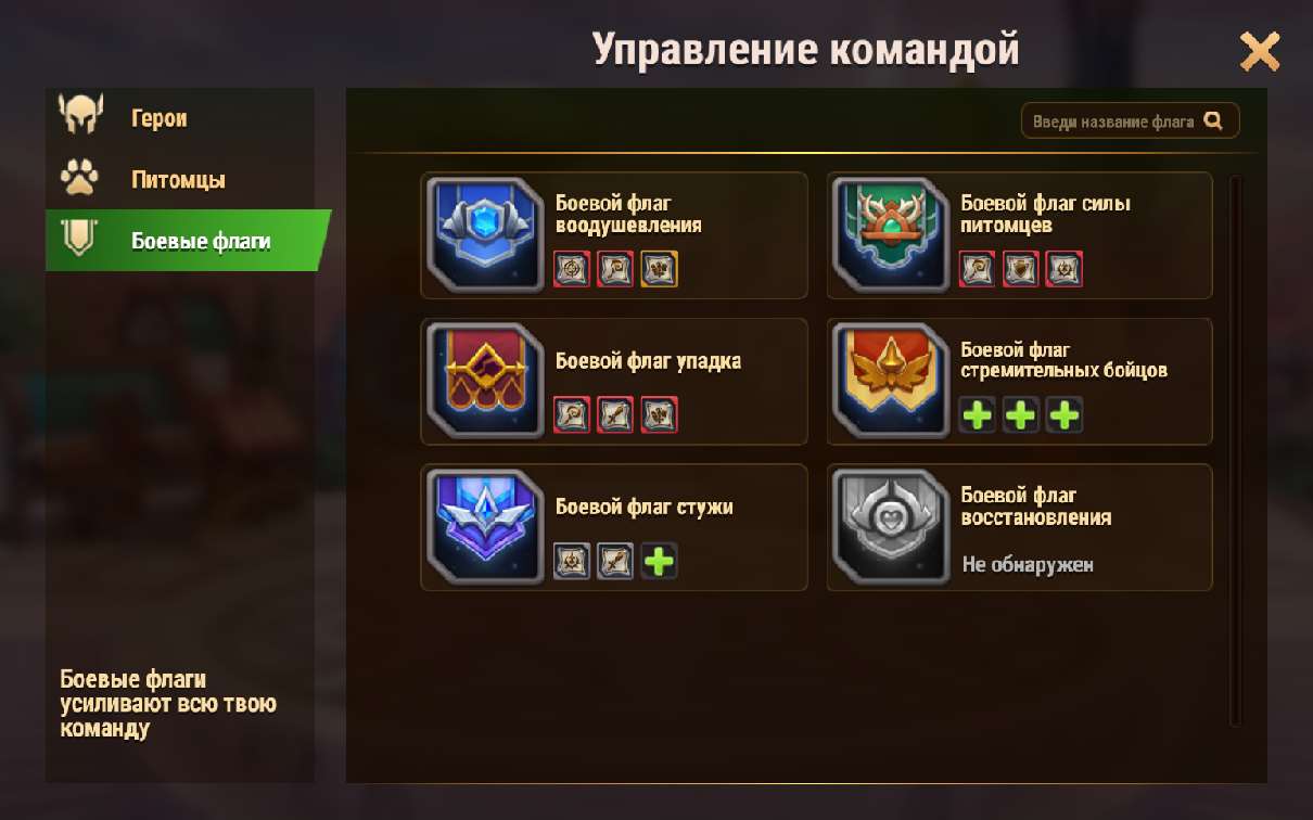 Скриншоты к игре Хроники хаоса (Hero Wars) продажа аккаунта к игре Хроники хаоса (Hero Wars)